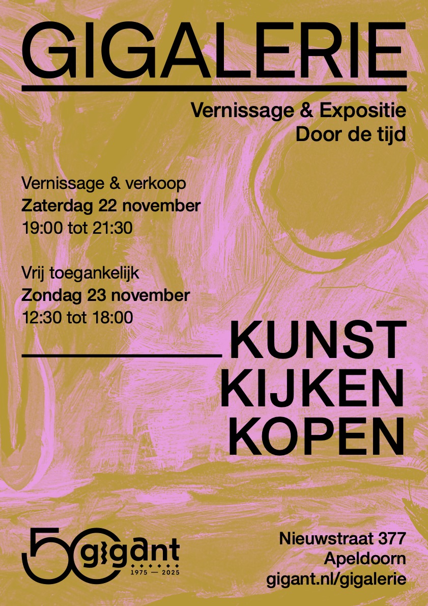 Gigalerie 2025